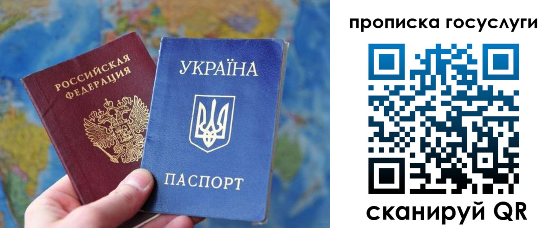 временная регистрация купить в Десногорске