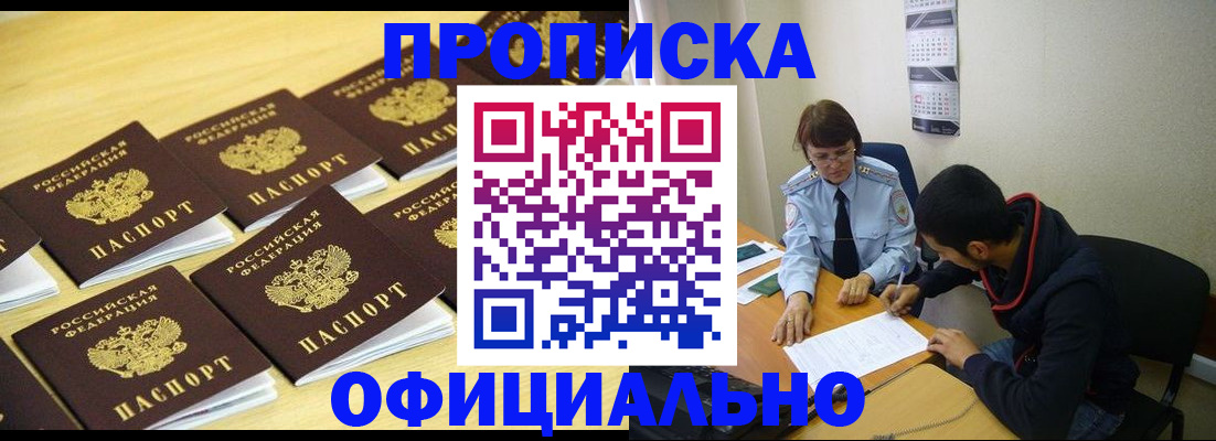 регистрация для дет. сада в Десногорске